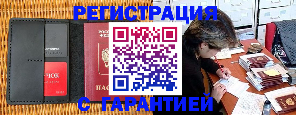 пропишу в квартире в Урайе