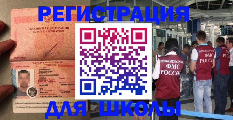 прописка гарантия в Урайе